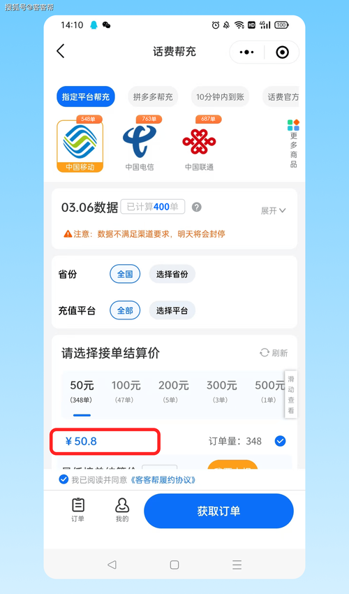 KS业务秒单免费业务网站便宜-dy在线直播人气24小时下单平台秒到账