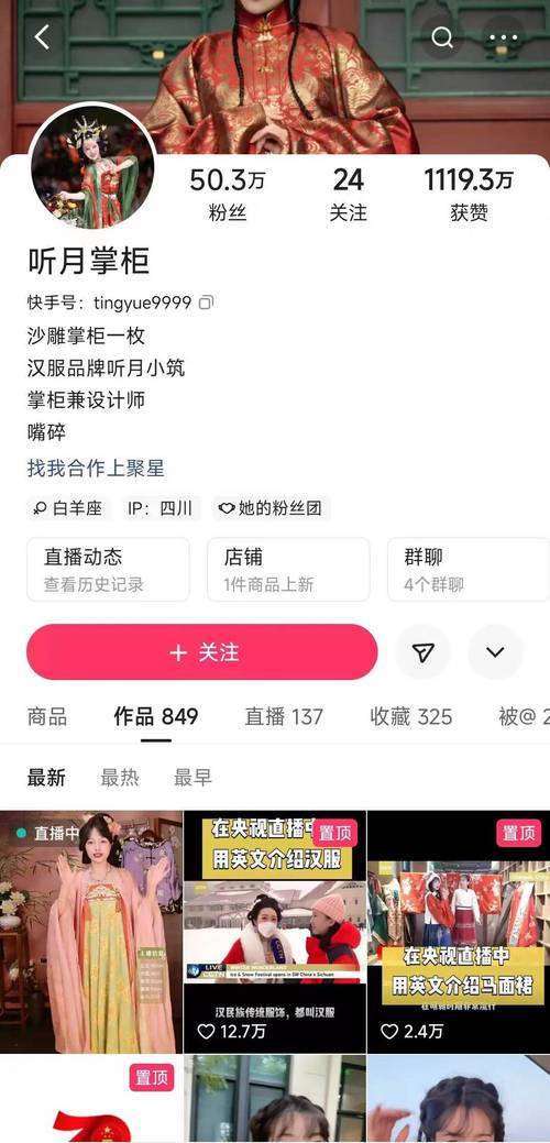 ks在线直播人气免费业务网址便宜-dy在线人气自助推广下单网站