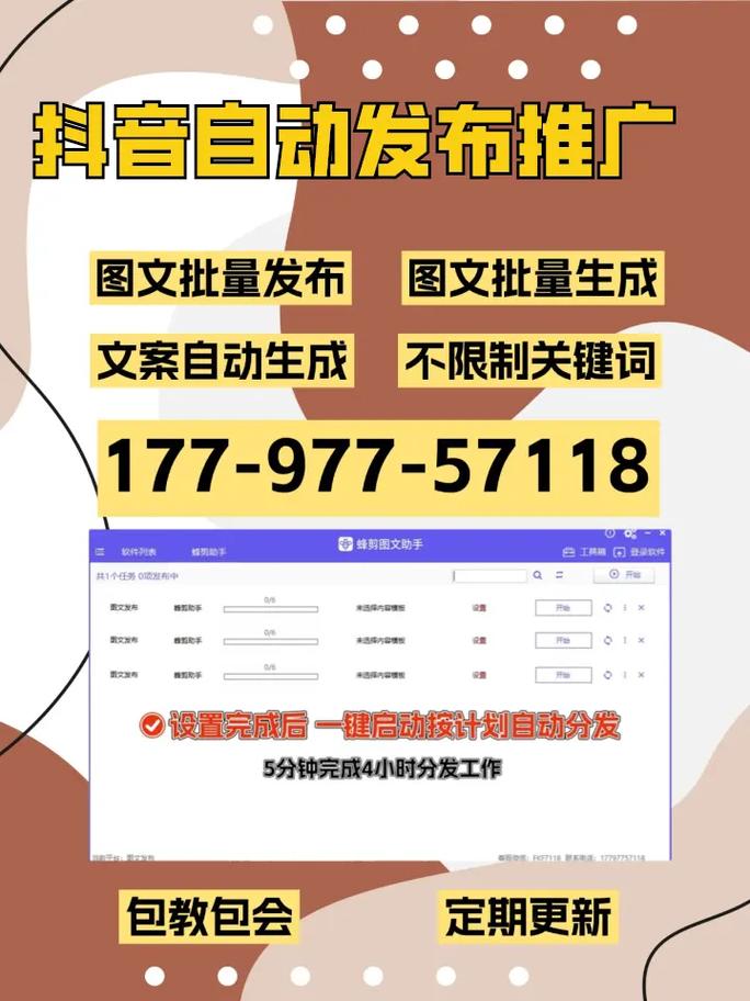 ks在线直播人气自助推广下单网址-抖音播放量自助下单服务网址秒到账