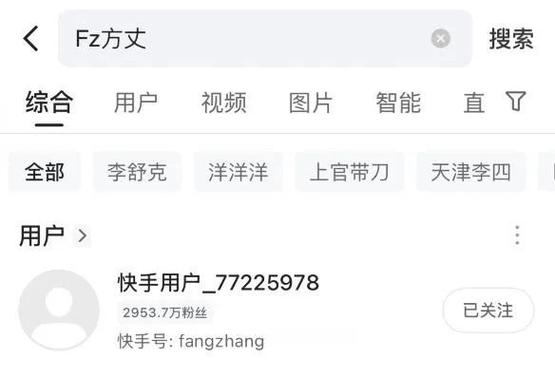 ks播放量24小时下单网址-快手人气24小时下单网址秒到账