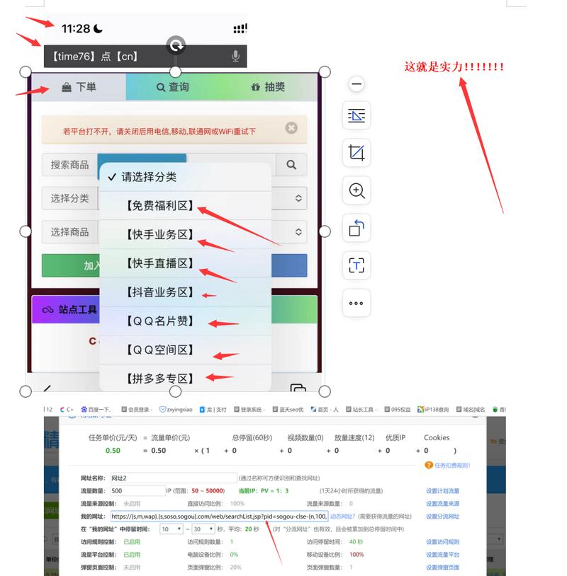 ks点赞平台免费业务-dy播放量业务平台