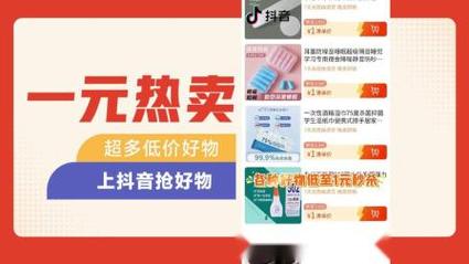 一元自助下单dy自助下单服务网站秒到账-抖音24小时免费下单平台