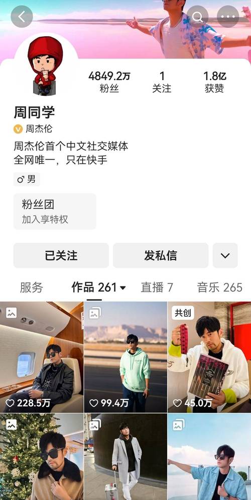 快手24小时下单平台秒到账-dy粉丝24小时免费下单网站