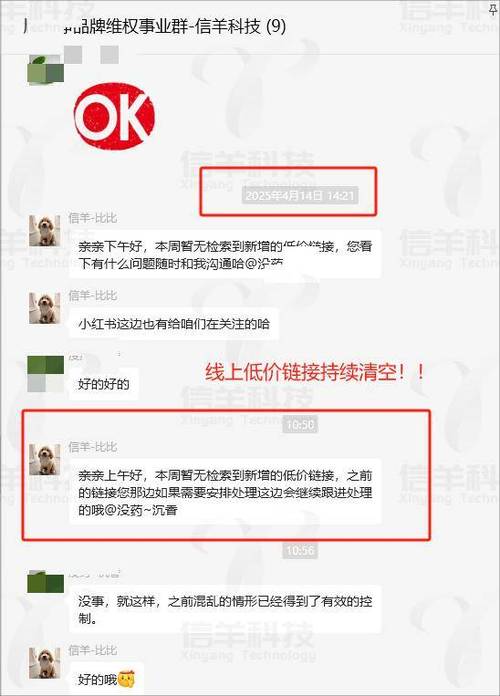 快手24小时免费下单24小时自助平台-DY在线业务低价平台超低价