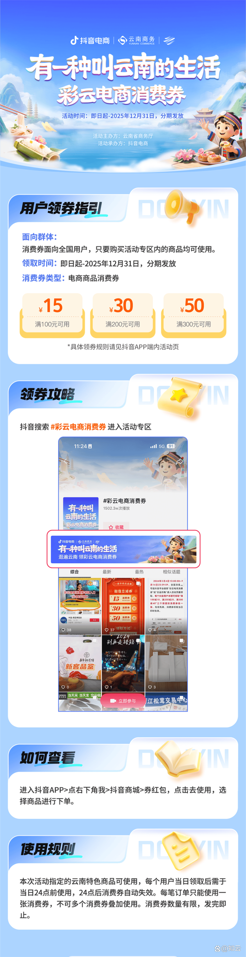 快手24小时免费下单低价自助平台-ks播放24小时低价下单网站推荐