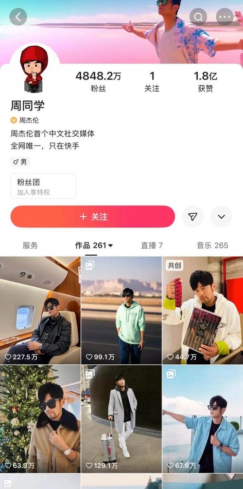快手24小时在线下单免费业务网址便宜-抖音业务24小时下单网站秒到账