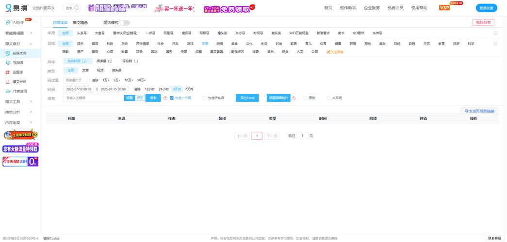 快手业务业务下单网站-抖音粉丝24小时下单网站