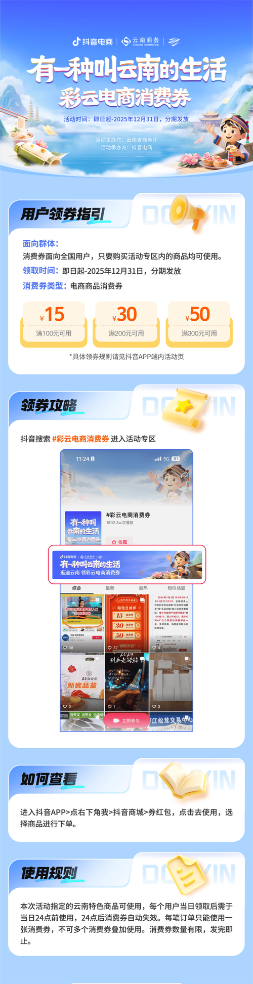 快手人气24小时低价下单网站推荐-dy直播人气自助推广下单平台