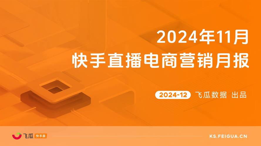快手在线人气二十四小时在线下单网站-抖音直播人气二十四小时在线下单平台