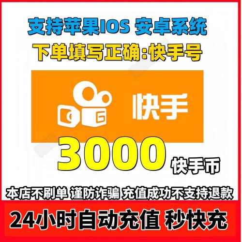 快手在线点赞下单秒到账-快手点赞业务下单网址