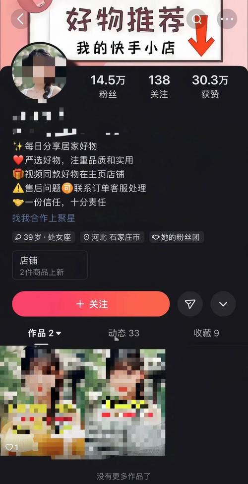 快手在线点赞平台超低价-抖音直播人气24小时免费下单网站