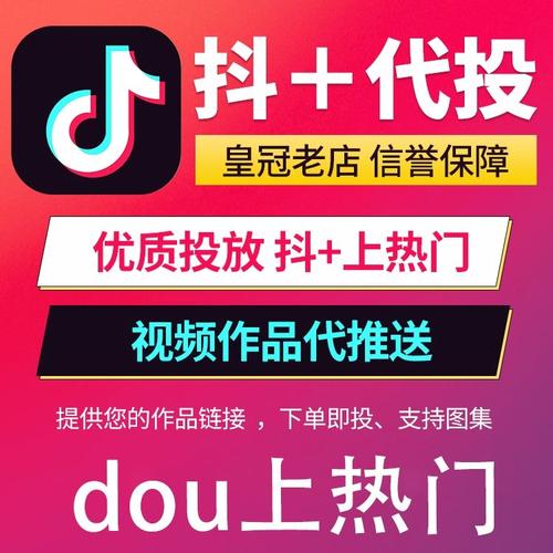 快手在线直播人气自助推广下单网站-DY业务平台自助自助网址便宜