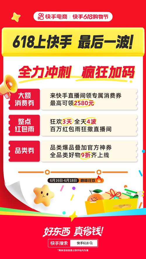 快手平台24小时下单平台免费业务-快手业务自助下单服务网址秒到账