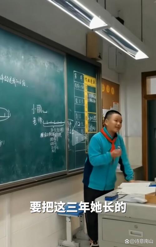 如何给小学生讲数学课？