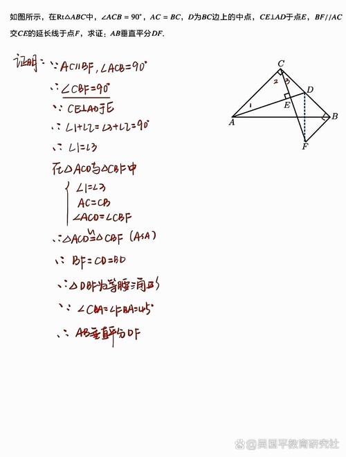 初中教师如何有效开展数学解题教学