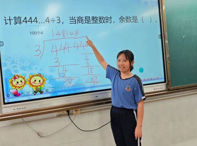 如何给小学生讲懂数学题？