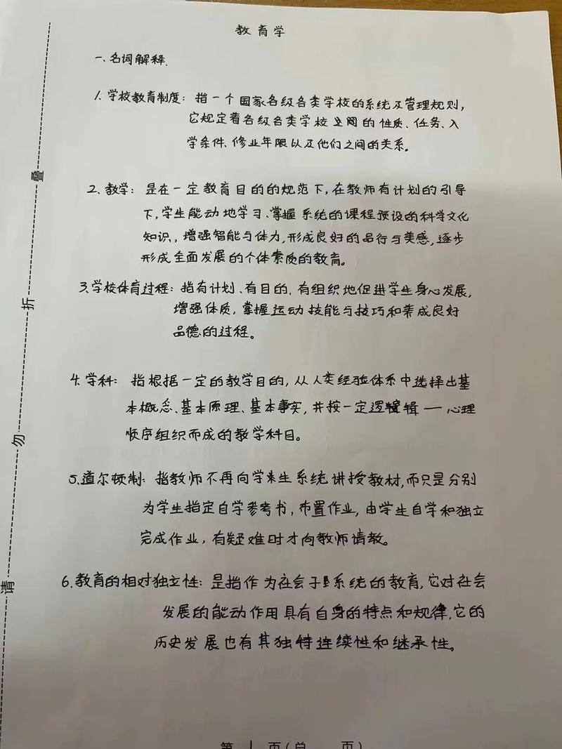 小学老师如何判卷数学试卷？