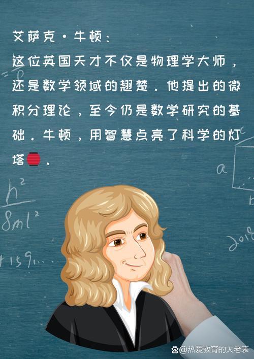 科学家为何要研究小学数学题？