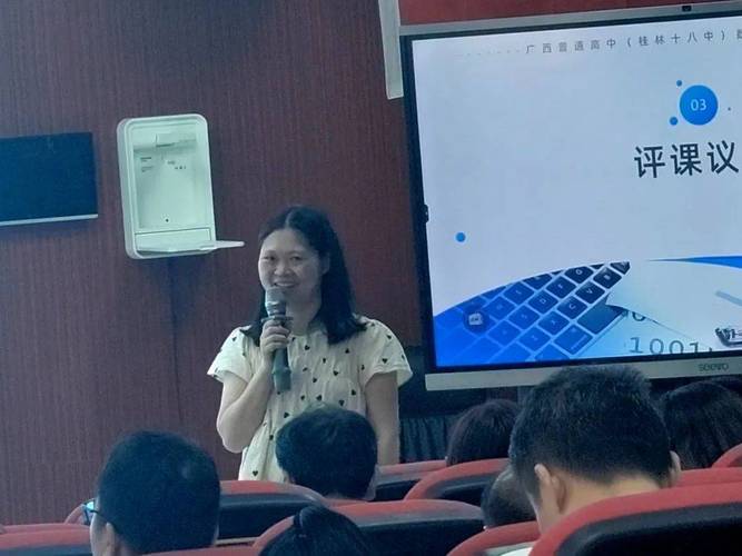 桂林高中数学名师有哪些？