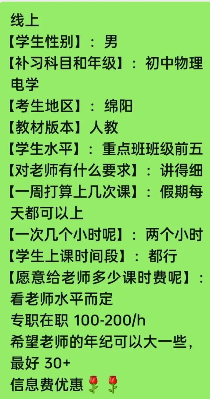 初中数学怎样进行一对一辅导？