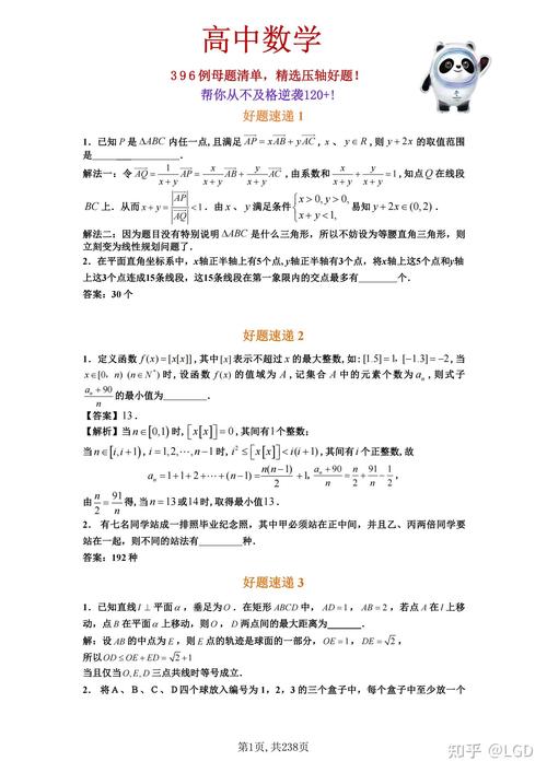 小学数学只考四十多分严重吗？该怎么办？