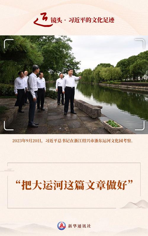 习近平文化思想在浙江的溯源与实践及其影响