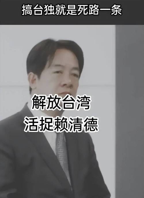 大罢免失败后的赖清德是否会请辞，政治风云下的悬念