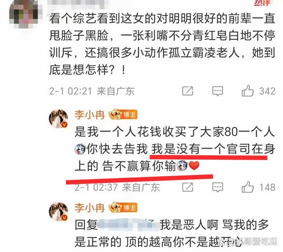 李小冉回应网友质疑，情商低？不存在的