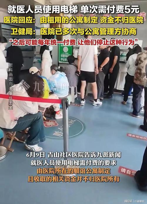 外卖战波及影响显现，一急诊中心接诊量激增
