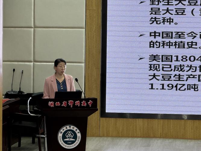 鄂州高中有哪些数学名师？