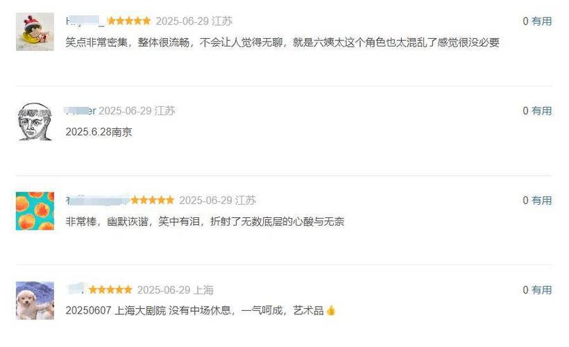 陈佩斯戏台票房逆跌背后的深层意义与启示