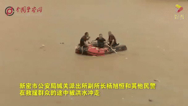 派出所政委涉洪水危机，心系群众安危，先救群众，舍我其谁