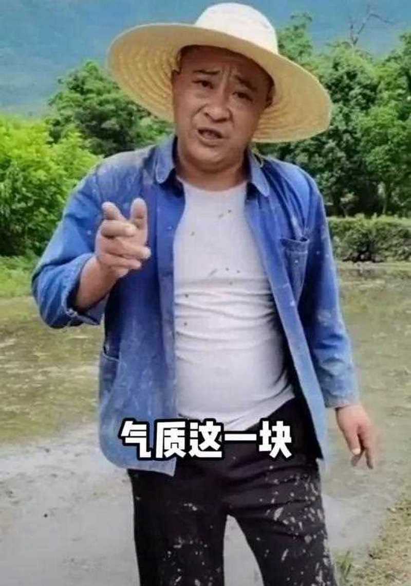 赵四刘小光儿子涉嫌家暴事件曝光