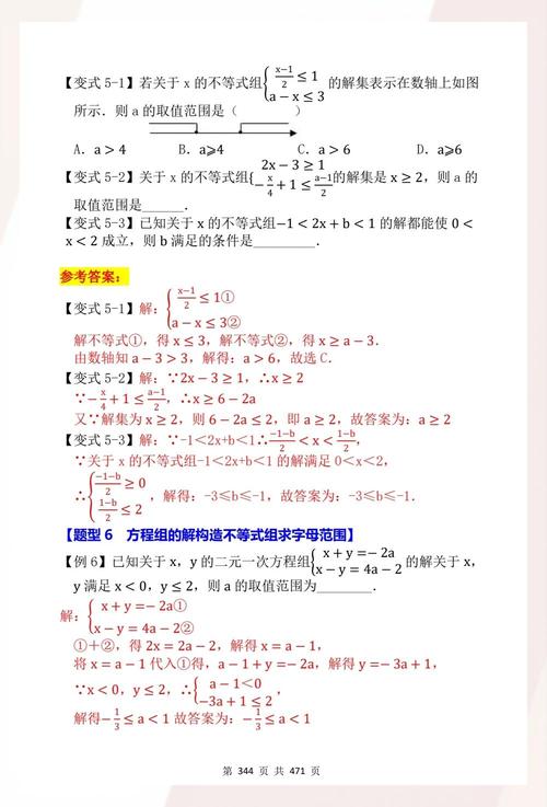 初中生如何自学高等数学？
