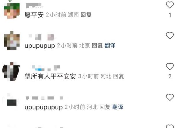 河北暴雨中的温情故事，女子发帖触动人心弦