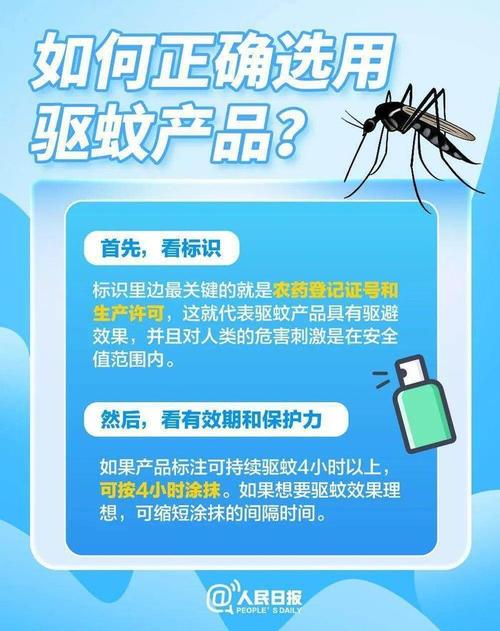 河北网友家中发现白纹伊蚊，警惕与防治知识普及