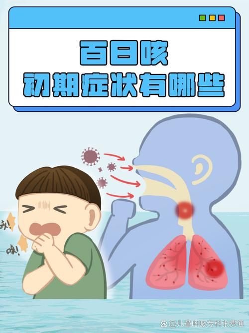 日本百日咳疫情持续恶化，今年感染人数已超5万起标题