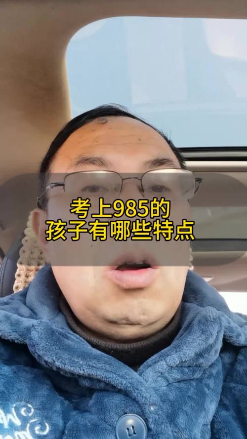 曾被网友托举的男孩成功考上985高校之路