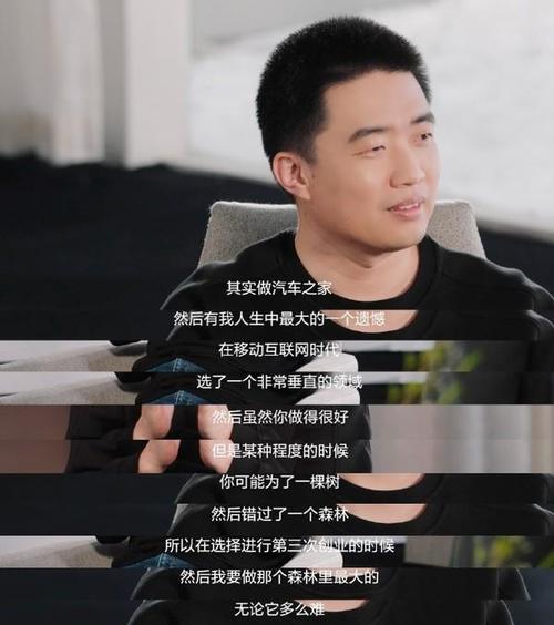 李想澄清，从未使用臭搞技术的这一说法