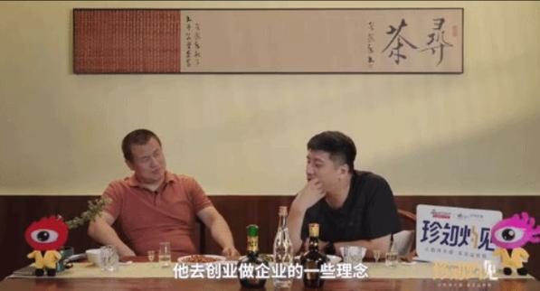 张雪峰，人生乐趣无穷，期待来生再探！