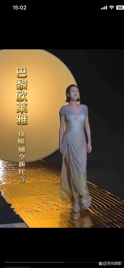 资本流动新动向，热钱不再寻找下一个欧莱雅，聚焦四十亿投资机会的挑战与机遇