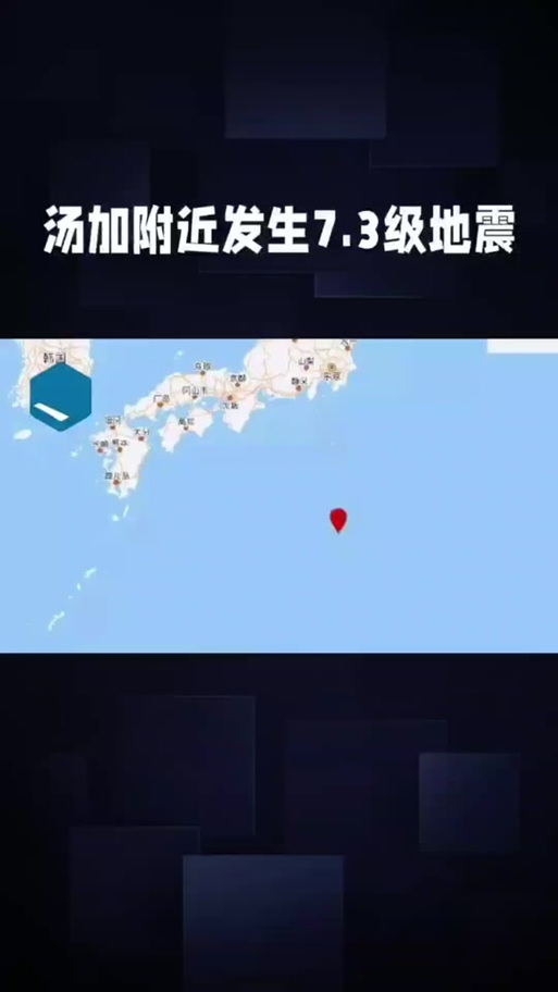 美国家海啸预警中心解除海啸预警通知解除