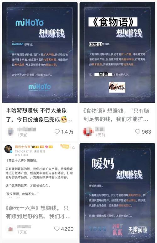 世界之外回应定价争议，揭秘背后的故事与真相探索