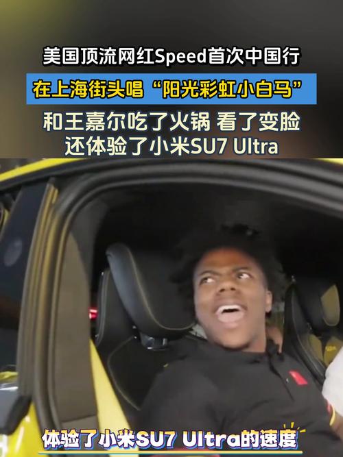全球第二网红九月开启中国行之旅
