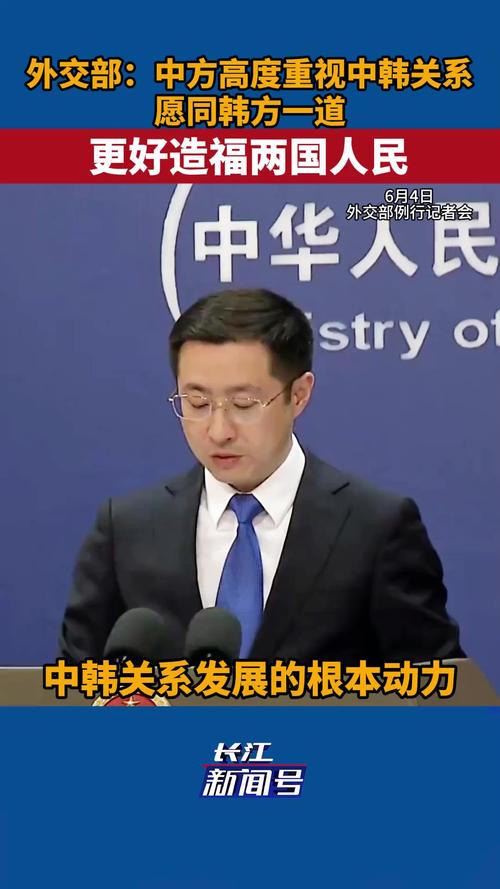 中韩两国时隔九年外交部发言人磋商，深化合作，共谋发展之道