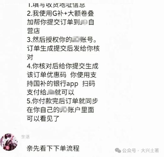 警惕三步陷阱！学生被骗近九千元，如何防范网络诈骗？