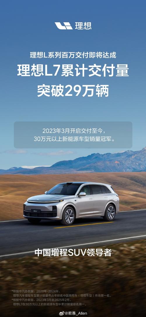 港交所消息，贝莱德减持李宁及理想汽车股份引发市场关注