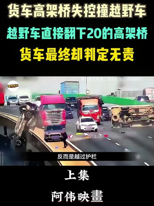 国产卡车安全性解析，面对SUV的挑战，国产卡车能否保障安全？