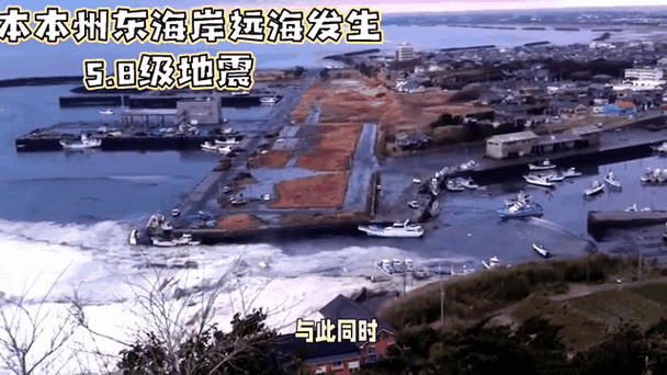 堪察加东岸远海发生5.9级地震，引发关注与探讨