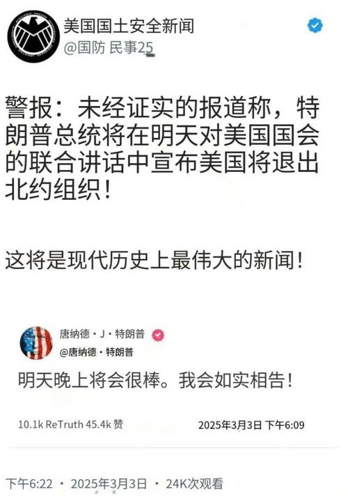 特朗普的清算名单长度再探，未来走向何方？